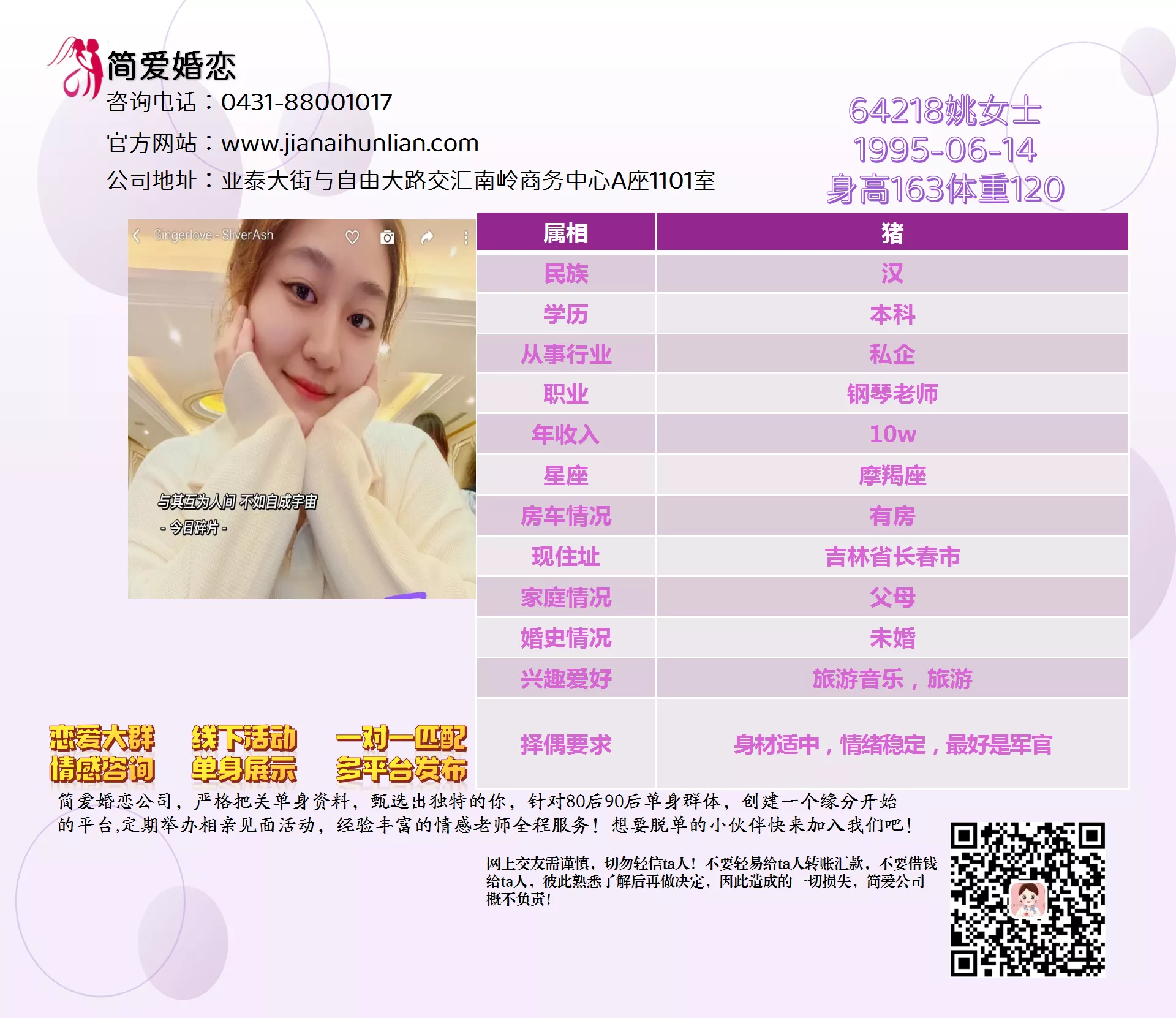 红玫瑰
