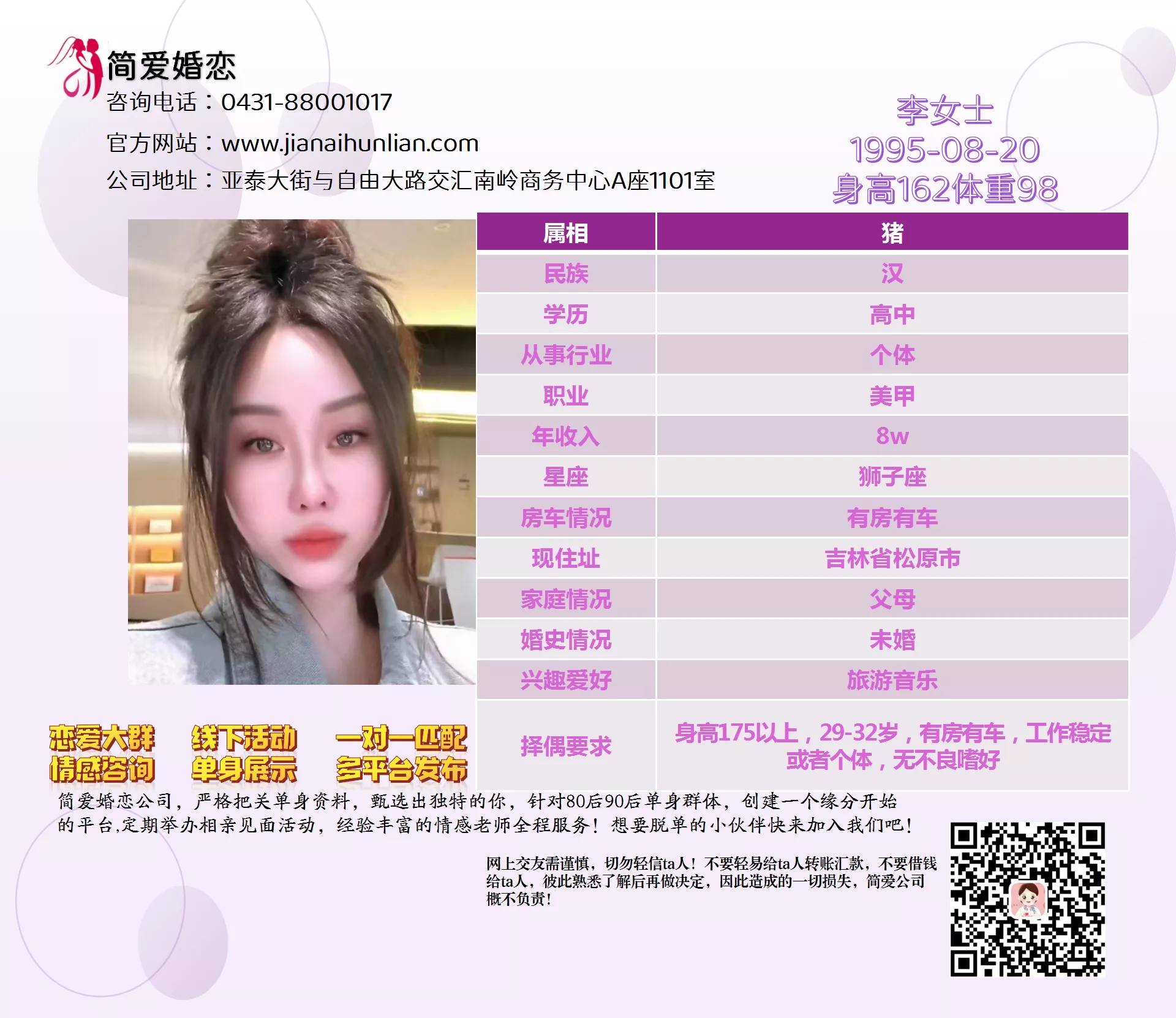 幸运鹅